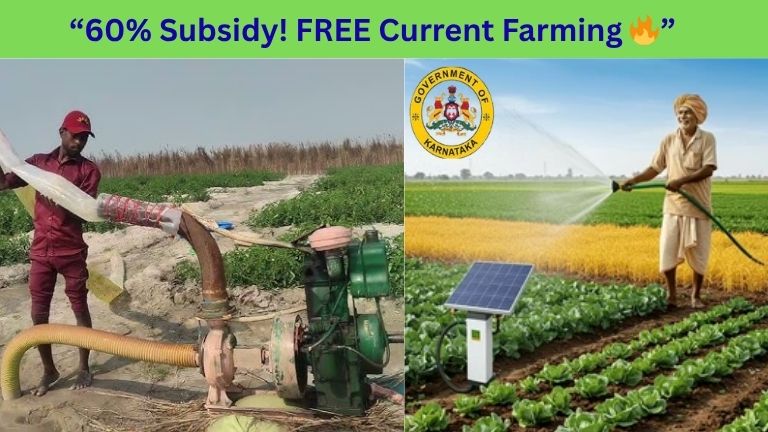 PM KUSUM Scheme Solar Pump Subsidy 2026: Farmers Get Up to 60% Subsidy for Solar Pumps – Save Money & Irrigate Without Electricity