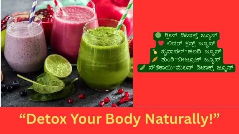 Detox juice