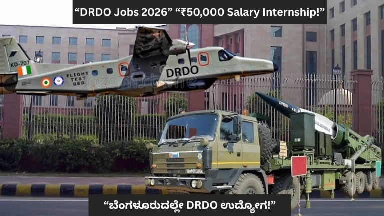 DRDO DG(Aero) Recruitment 2026 | ₹50,000 ಸಂಬಳದೊಂದಿಗೆ 200 Paid Internship ಹುದ್ದೆಗಳು – ಅರ್ಜಿ ಆರಂಭ! Title