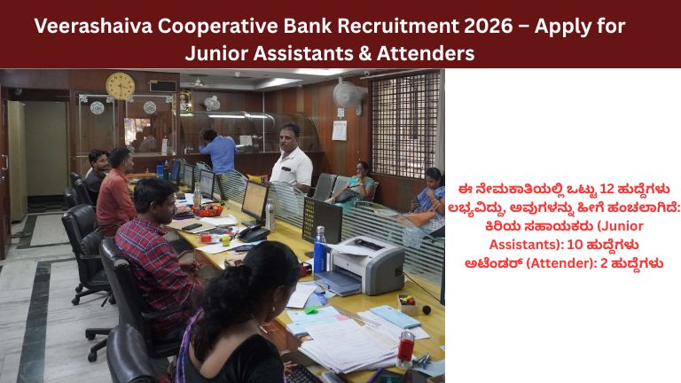 Veerashaiva Cooperative Bank Recruitment 2026 – Apply for Junior Assistants & Attenders